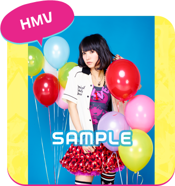 HMV