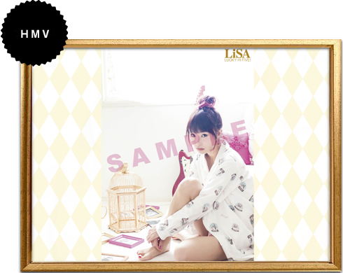 LiSA 『LUCKY Hi FiVE!』店舗購入者特典ポスターご案内☆